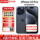 Apple全新僅激活【美版機】蘋(píng)果15ProMax 蘋(píng)果15Pro有鎖單卡5G過(guò)保后封 15Pro藍色鈦金屬 128G【內置開(kāi)卡槽+5G全網(wǎng)通】