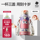 babycare兒童保溫杯水杯水壺吸管杯大寶寶學(xué)飲杯316不銹鋼三合一上學(xué)600ml
