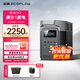 ECOFLOW 正浩 德DELTA2戶(hù)外電源1度電 磷酸鐵鋰電芯1800W大功率移動(dòng)戶(hù)外220v大容量?jì)δ苈稜I(yíng)可配太陽(yáng)能板 1800W 1024Wh 德2