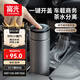 富光車(chē)載一鍵開(kāi)蓋保溫杯 316L不銹鋼泡茶杯子 保冷杯商務(wù)水杯男女士