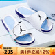 耐克（NIKE）拖鞋男鞋 2025夏季新款JORDAN運動(dòng)涼拖休閑舒適戶(hù)外沙灘鞋涼鞋 555501-103 44