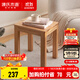 源氏木語(yǔ)實(shí)木小凳子北歐簡(jiǎn)約原木方凳餐廳餐凳家用換鞋凳橡木妝凳 （原木色）0.38米方凳