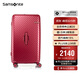 新秀麗（Samsonite）行李箱28英寸拉桿箱trunk箱大容量旅行箱密碼箱紅色HJ1