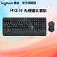 羅技（Logitech）羅技  MK540 無(wú)線(xiàn)鍵鼠套裝帶掌托電池款防潑濺設計商務(wù)辦公設計師優(yōu)聯(lián)無(wú)限鍵盤(pán)鼠標 MK540無(wú)線(xiàn)鍵盤(pán)套裝+游戲鼠標墊