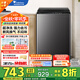 小天鵝（LittleSwan）波輪洗衣機全自動(dòng) 8/10/12公斤家用一級能效品質(zhì)電機節能脫水快洗宿舍租房家電補貼一鍵智洗超凈洗 8公斤新品TB80V27T 新風(fēng)不悶味超凈洗
