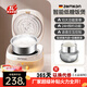 ZEMKON德國低糖電飯煲智能語(yǔ)音多功能電飯鍋小型2-3人稀飯 煮粥 雜糧飯 鈦釜內膽+米湯分離 3L 3L