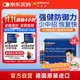 奧適寶（ORTHOMOL）章小蕙同款 成人Immun免疫瓶*30支 復合維生素口服液 增強抵抗力