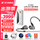 森海塞爾（Sennheiser）IE系列 IE600/IE200/IE400/IE900高保真旗艦HiFi音樂(lè )耳機有線(xiàn)入耳式耳機耳掛專(zhuān)業(yè) 中秋國慶節禮物 【超值】IE600+山靈UA4小尾巴
