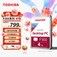 東芝（TOSHIBA）4t p300 機械硬盤(pán) 3.5英寸臺式機硬盤(pán)可監控 7200轉垂直式可選 4TB 【P300 5400轉 128M疊瓦式】 套餐1：送sata線(xiàn)+螺絲