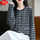 浪莎2025秋冬新款小香風(fēng)條紋針織開(kāi)衫外套女外搭洋氣 條紋款 2XL