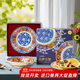 美濃燒（Mino Yaki）日本進(jìn)口宮廷風(fēng)盤(pán)子餐盤(pán)菜盤(pán)家用7英寸陶瓷餐盤(pán)5件套禮盒裝