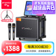 山水（SANSUI）Q065家庭ktv音響套裝廣場(chǎng)舞音響帶顯示屏卡拉ok功放一體機戶(hù)外k歌直播藍牙音箱視頻機 Q065大8吋【15喇叭】500G