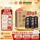 杜康【中秋送禮】52度濃香型白酒秘藏1號大容量1L*4瓶酒糧食酒口糧酒 52度 1000mL 4瓶 整箱（原箱發(fā)貨）