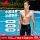 英發(fā)（YINGFA）泳褲男士防尷尬五分褲專(zhuān)業(yè)訓練仿鯊魚(yú)皮速干泡溫泉游泳衣裝 黑色