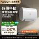 史密斯（A.O.SMITH）佳尼特60升國家補貼電熱水器 超薄雙膽扁桶 金圭特護 3kW速熱 遙控 CTE-60HJD 【銀河】時(shí)尚款