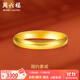 周六福（ZLF）  黃金戒指女款足金999光面女戒活口 計價(jià) 活口 15號 - 3.34g