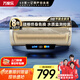萬(wàn)家樂(lè )【睿能D60-FD5鎂棒免換】電熱水器60升 水質(zhì)監測9倍水量一級能效3000W速熱儲水式家用