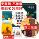 養益君沙苑子菟絲子五味子黃精組合茶包300g(20袋)四大名泡搭枸杞淫羊藿