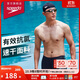 速比濤（Speedo）泳褲男動(dòng)感大標彈力速干不貼身抗氯平角泳褲 中灰藍 36