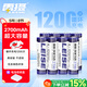 雷攝（LEISE）高容量鎳氫充電電池 5號/五號/AA/2700毫安(8節)電池盒裝 黑悟空游戲手柄可用電池(不含充電器)