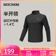 斯凱奇（Skechers）2025秋季男款防曬速干涼感清涼運動(dòng)長(cháng)袖P425M143