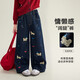媛媛公主女童刺繡牛仔褲25秋冬新款兒童褲子加厚慵懶風(fēng)闊腿褲中大童長(cháng)褲