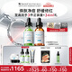 修麗可色修30ml+五酸30ml 護膚品舒緩修護控油祛痘生日禮物送女友