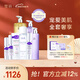 璧麗護膚品套裝化妝保濕備孕婦女潔面水乳面霜眼霜洗發(fā)水專(zhuān)用補水保濕