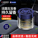 諾蒂爾法國汽車(chē)香水車(chē)載香薰男士古龍高端專(zhuān)用留香72小時(shí)孕嬰可用高級感 純粹古龍【1瓶裝】法國S級香料