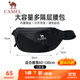 駱駝（CAMEL）晨跑輕便運動(dòng)腰包裝備大容量手機袋 575B67L3030 幻影黑 均碼