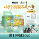 江小白果立方果汁酒 168ml*4瓶 組合裝 白葡萄/檸檬/柚子/混合