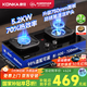 康佳（KONKA）燃氣灶天然氣煤氣灶雙灶嵌入式 大尺寸750mm大面板液化氣灶免擴孔 5.2KW火力一級能效大開(kāi)孔猛火灶 750mm大面板 【70%超高熱效率】 天然氣（管道）