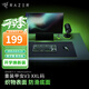 雷蛇（Razer） 重裝甲蟲(chóng)V3鼠標墊 巨甲蟲(chóng)V2游戲防滑織物表面 瓦羅蘭特FPS吃雞絕地求生LOL 940*410*4mm（XXL）