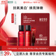 相宜本草紅景天煥亮煥白精致禮包(水乳精華液修護乳霜面膜)試用護膚品