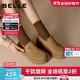 百麗（Belle）千層可頌質(zhì)感勃肯鞋女2025秋新款商場(chǎng)厚底增高休閑鞋E4S1DCM5預售 棕色 37
