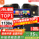 JBL【銷(xiāo)售笫一】JBL家庭ktv音響套裝 專(zhuān)業(yè)影院音箱三分頻卡拉ok唱歌全套設備家用K歌一體機 10吋2.1至尊套裝（專(zhuān)業(yè)三分頻）