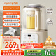 九陽(yáng)低音破壁機家用全自動(dòng)豆漿機輕音榨汁料理機1.2L精巧小型2-3人用五谷雜糧破壁機P199