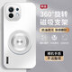 灝客適用小米11手機殼Mi 11新款保護套5G硅膠軟邊360°旋轉支點(diǎn)支架磁吸全包防摔高級簡(jiǎn)約個(gè)性外殼男女 【銀色-LUCKY】360°旋轉磁吸支架丨膚感磨砂 小米11