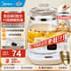 美的（Midea）家用養生壺 1.5L全自動(dòng)玻璃燒水壺 多段保溫電熱水壺 一體恒溫煮茶壺 輕音柔聲燉煮智能預約 升級新品【玻璃壺蓋】 1.5L