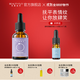 美麗加芬 多勝肽原液面部精華小棕瓶精華液 多勝肽原液30ml