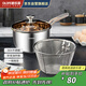 歐樂(lè )菲（OLOFE）304不銹鋼奶鍋寶寶輔食鍋18cm仕康中不粘小號家用油炸鍋帶漏網(wǎng)