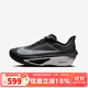耐克（NIKE）官方 跑步鞋男鞋 ZOOM FLY 6競速回彈休閑運動(dòng)鞋公路跑鞋 FN8454-001 42