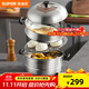 蘇泊爾（SUPOR） 304不銹鋼蒸鍋雙層復底湯鍋蒸籠蒸煮鍋煲燉煮鍋電磁爐鍋具 SZ30B5 直徑 30cm