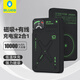 BLUEO藍猩【3C認證丨可上飛機】10000毫安時(shí)無(wú)線(xiàn)磁吸充電寶PD快充移動(dòng)電源適用華為蘋(píng)果magsafe外接電池 星際黑【3C認證丨可上飛機】