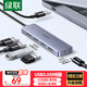 綠聯(lián) USB3.0擴展器擴展塢 高速拓展塢4口集線(xiàn)器HUB分線(xiàn)器 筆記本臺式電腦一拖多接口轉換器延長(cháng)線(xiàn)