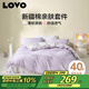 LOVO羅萊生活 全棉四件套純棉床單被套雙人床上用品220*240cm紫色