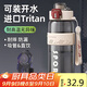 PAKCHOICE運動(dòng)水杯大容量男女士Tritan戶(hù)外健身水杯便攜式學(xué)生運動(dòng)水壺