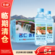 名仁 蘇打水飲料 無(wú)糖無(wú)汽弱堿性水 375ml*24瓶 整箱裝【[臨期清倉】