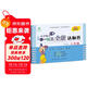 新概念小學(xué)數學(xué)舉一反三3年級全能達標卷C版 全國通用奧數思維訓練競賽題 人教版三年級同步奧賽教程練習