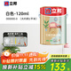 立邦乳膠漆五合一竹炭防潮防霉凈味內墻乳膠漆涂料面漆菱花白珍珠白 純白色 5L*1件 5L